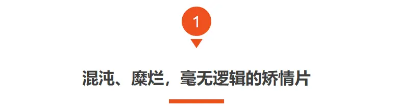 这一次，轮到31岁的周冬雨“翻车”了，观众不再对她宽容