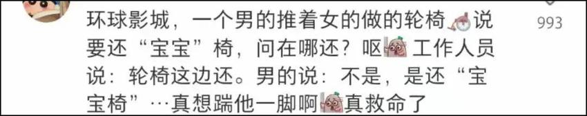 宝宝碗又是什么好命女？娇妻和狗看了都要被气死！