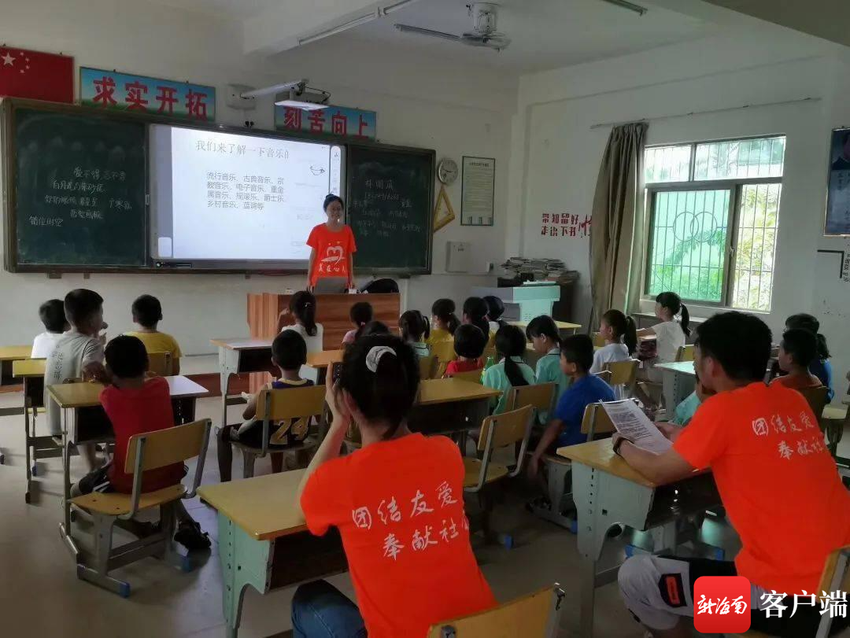 文明海南 | 海南一大学生支教志愿者协会获评“最佳志愿服务组织”