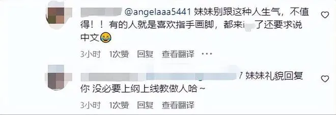 王诗龄说英文引争议！本人下场怒斥网友，直言你凭什么教我做事