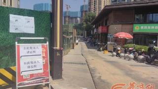 西安一小区门外道路施工，业主车辆通行只能走人行道