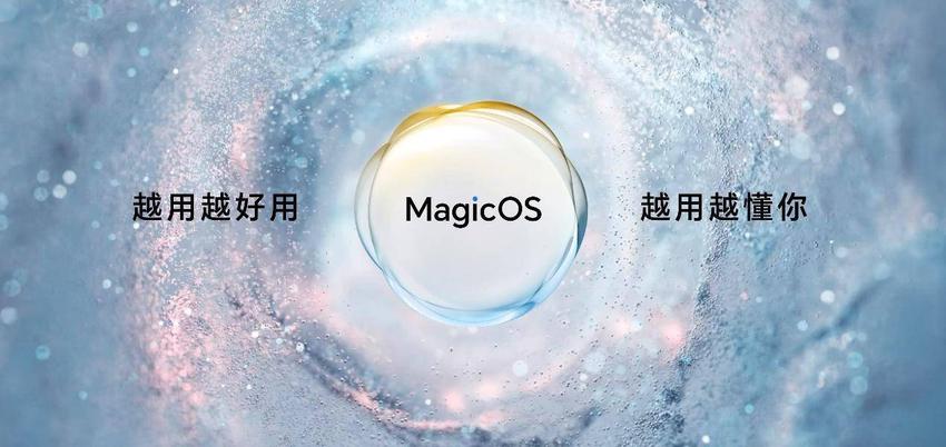 科氪｜荣耀Magic Vs2系列正式发布，将折叠屏带入主力机时代