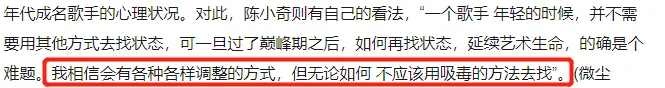 8次上春晚，被捕入狱，如今54岁无人问津，可惜了...