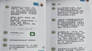 这种“兼职”做不得！屯昌一女子涉电诈被抓