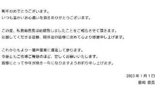 新年喜讯！日本知名声优岛崎信长宣布结婚