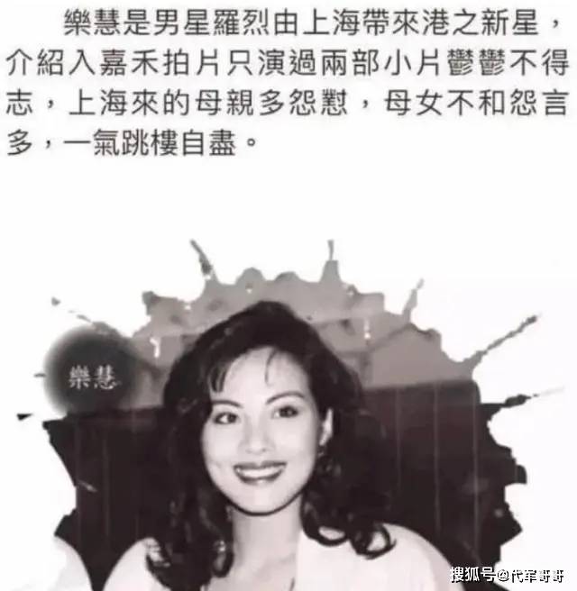 曾红极一时，却红颜薄命的7位内地女星，每一位都叫人惋惜