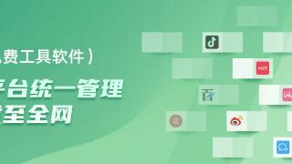 批量上传视频到哪个平台效率高？怎样快速下载视频批量上传任务软