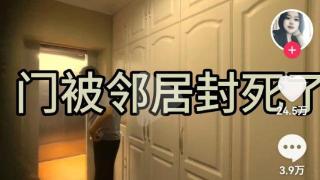 女子房产被邻居打通入住始末：官司打赢了仍没能拿回房子，昨天才第2次看房！