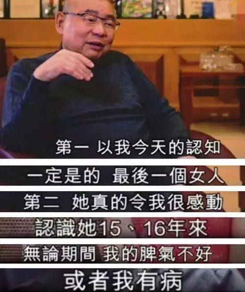 刘銮雄甩卖房产，曾和28个女明星有关系，最后娶平平无奇的记者