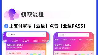 明天10点！10万张亚运门票、景点免门票畅游、地铁畅行……“亚运文旅大礼包”第二期来了