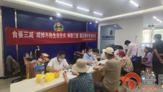 兴仁社区卫生服务中心启动全民健康生活方式宣传月活动