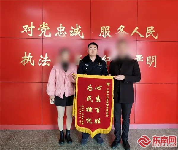 新春走基层丨三明：终于回家了！民警帮助滞留境外人员回国