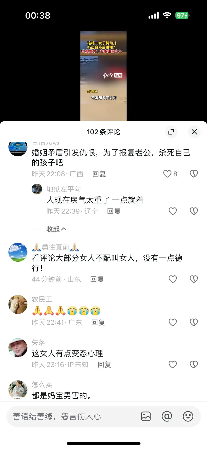 禁忌的坠亡！陕西一女子从10楼抛出孩子后自杀警方展开深度调查！