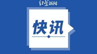 西安市喂子坪村山洪泥石流已造成2人死亡16人失联 抢险救援正在进行