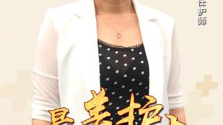 最美护士｜新生儿“临时妈妈”李士娜：锐意创新，全心守护新生儿