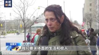 加拿大联邦公共服务部门工会罢工持续