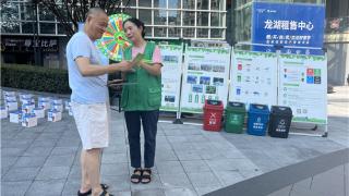两江新区礼嘉街道举办“小龙人向未来创造家”垃圾分类活动
