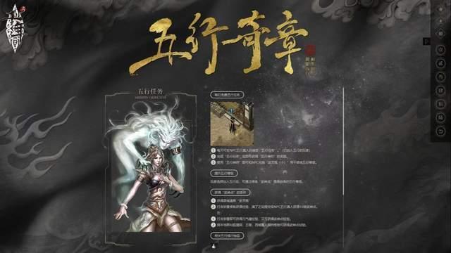 即将出一款武侠巅峰之作游戏《千年手游》比吃鸡还刺激