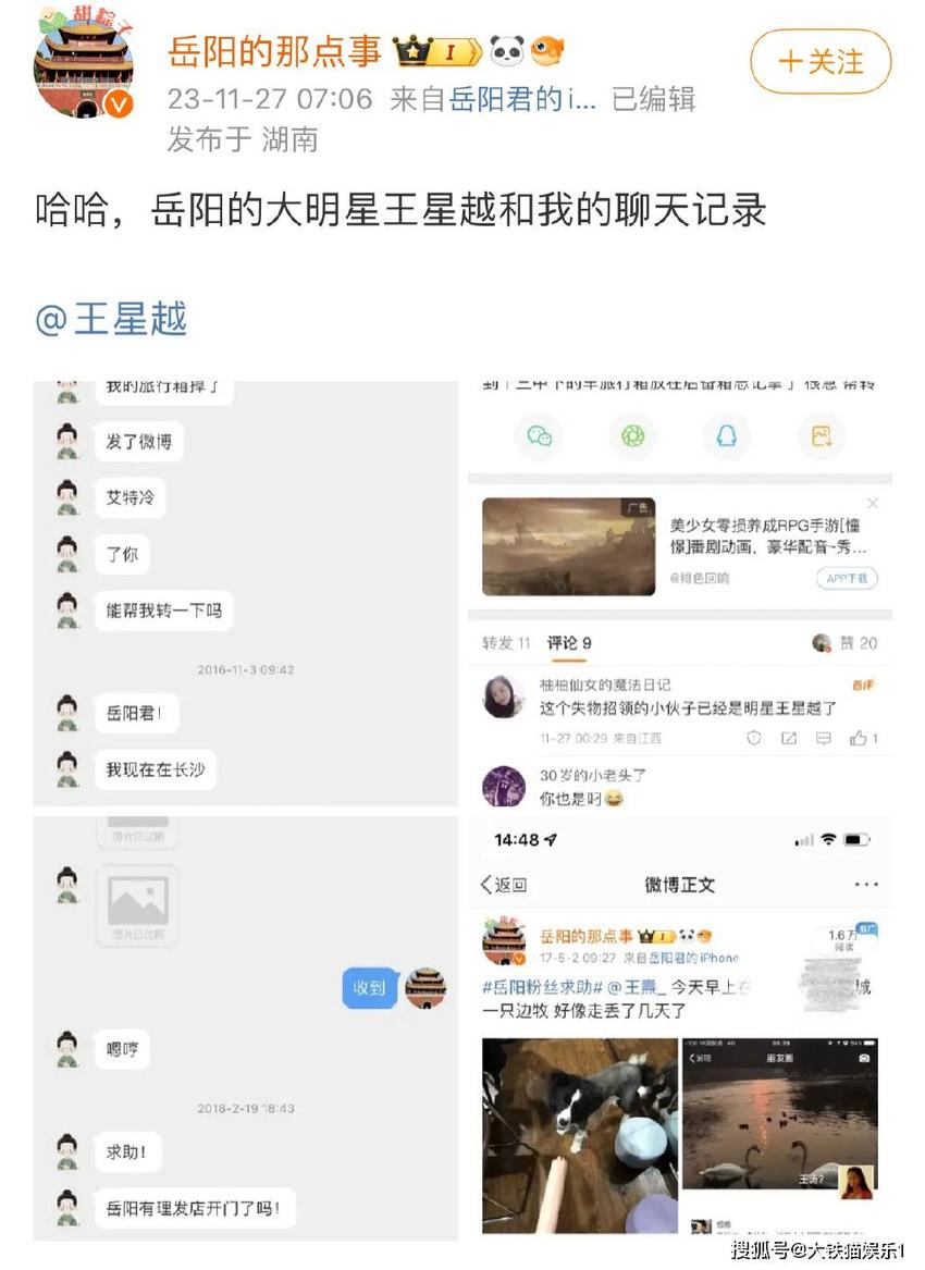 15岁上大学师从陈好，未到法龄满剧抢媳妇走红，于正这次又押对