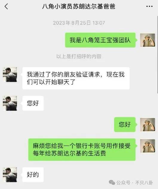 出了名的老实人被指诈骗？到底该谁心寒啊？