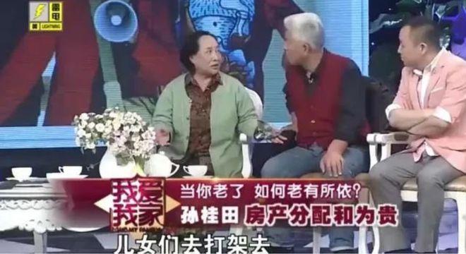 两次净身出户，三个儿女，57岁走红，打拼亿万家产却被子女当仇人