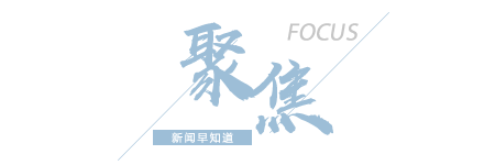 【8点见】官方辟谣柳州市政府秘书长跳楼