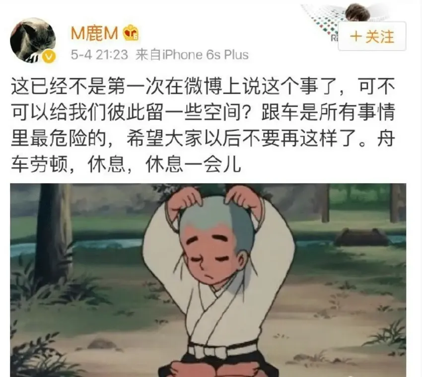 鹿晗的傲慢，让我看清了他的真实嘴脸！