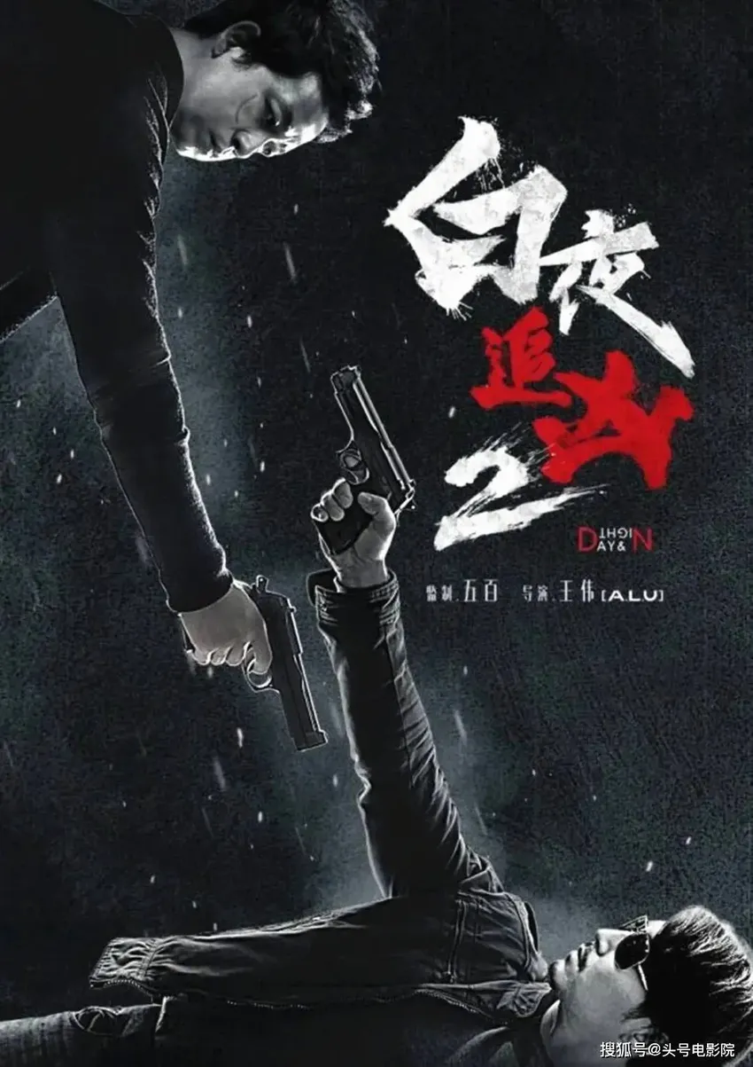 等了7年，《白夜追凶2》要播！潘粤明再演双胞胎已50岁，造型曝光