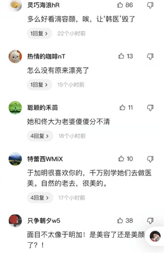 lorla带家人去三亚度假，网友：被“韩医生”给毁了