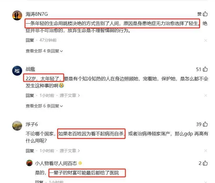 青岛一22岁女子从58楼坠亡，衣不蔽体！留下一份遗书，说出轻生原因，令人泪目