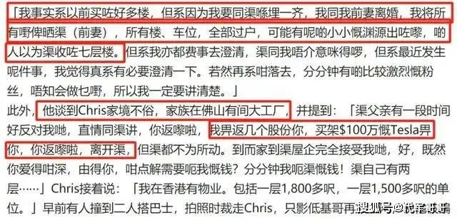 “爷孙恋”再起波澜！小36岁女友被当街暴打，发私密照只为借钱？