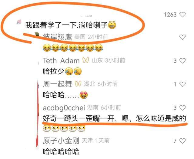 春晚“假笑”哥真人身份被扒，吉林歌舞团帅哥，领导回应不是假笑