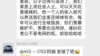 广州供电局员工妻子举报丈夫行贿后，遭丈夫公司威胁？警方回应