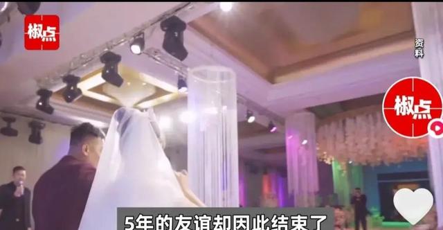 女子感叹给闺蜜当伴娘后绝交 五年的友谊就此结束 新郎冷漠无视