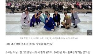 EXO今年将在2023年回归！TFBOYS也有好消息，两个顶流组合又过招