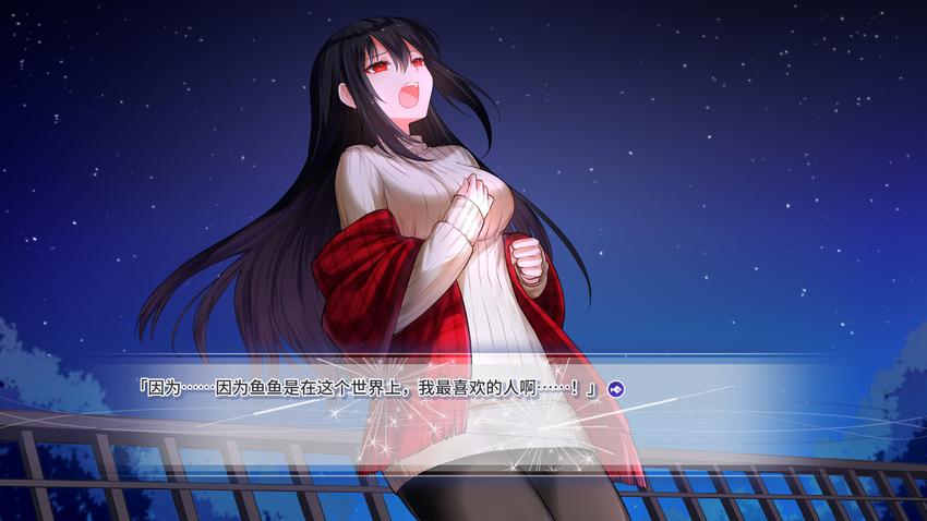 短篇百合题材视觉小说《风岬》steam上线