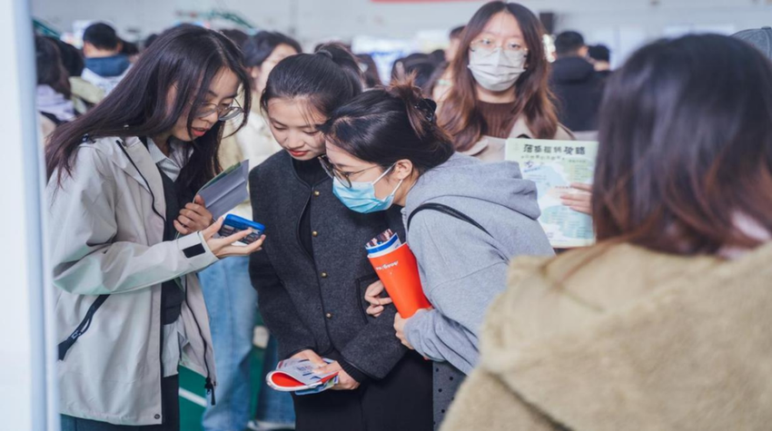 鲁东大学秋季供需见面会，提供岗位1.5万余个，设置央企专区