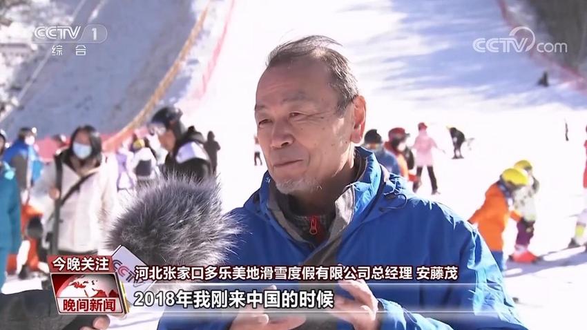 【冬奥有我 冰雪情缘】圆梦冬奥 追梦未来