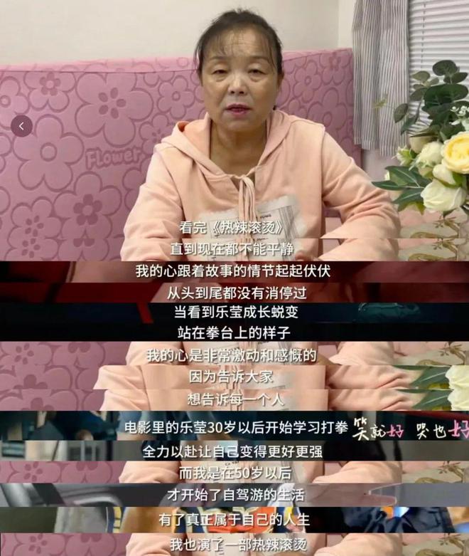 让男人了解“服美役”，原来只需要一部《热辣滚烫》