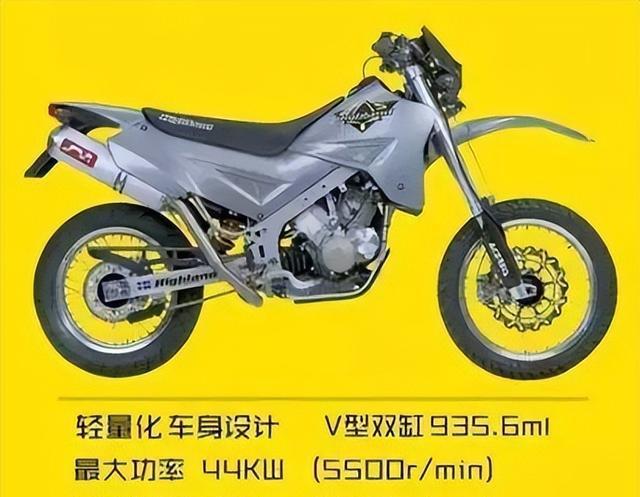 海兰德hld125，全民皆宜的“都市轻型跨界越野车”