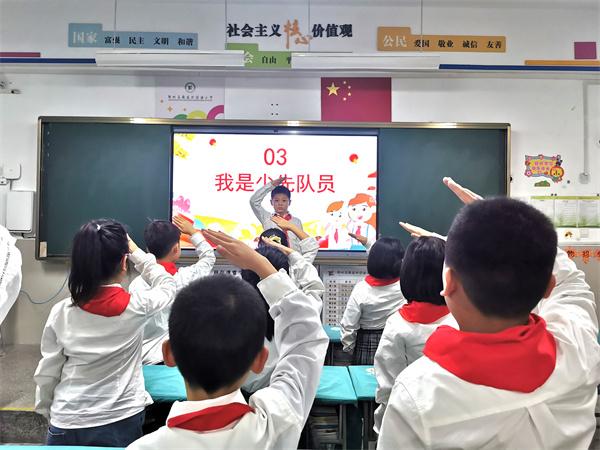 高新区外国语小学开展“我与祖国齐奋进”建队日系列活动