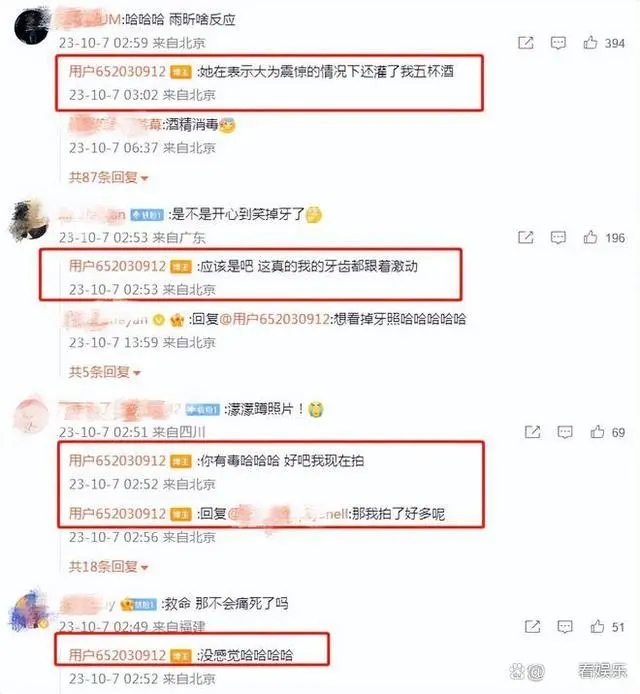 周扬青吃饭磕掉牙齿，本人乐坏了，大方公开豁牙模样获赞真实可爱