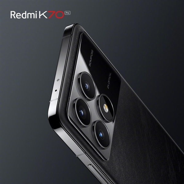 Redmi K70系列关键信息提前看 性价比这块没输过