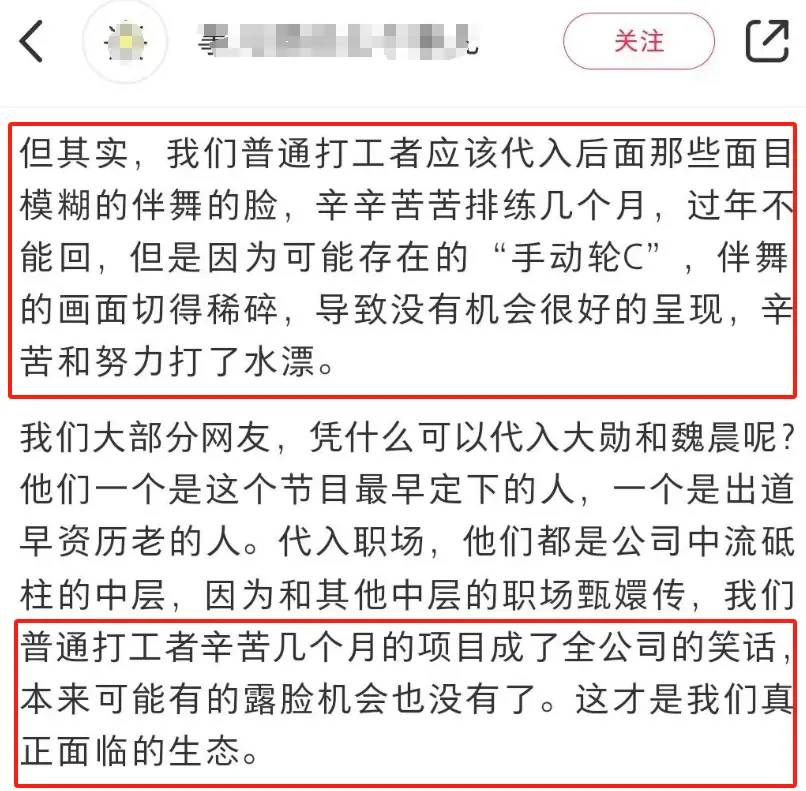 白敬亭全网掉粉20万，抢风头不是第一次，电视剧开机直接搞特殊