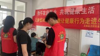 济宁高新区王因街道长庆社区开展健康知识志愿服务宣传活动