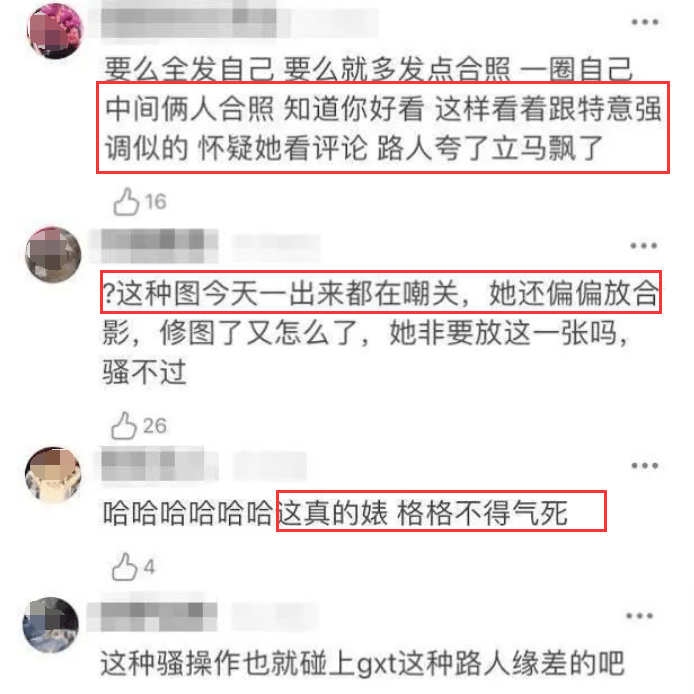 关晓彤“扮猪吃老虎”，一句话帮蓝台上热搜，不动声色赢下钟楚曦