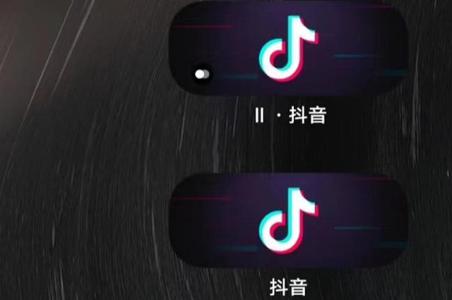 抖音能够创建分身吗？