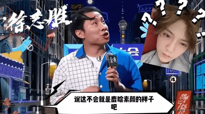 鹿晗的傲慢，让我看清了他的真实嘴脸！