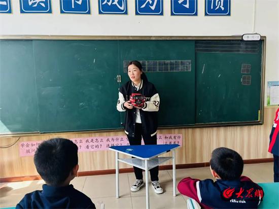 潍坊市坊子区坊华小学：“超能爸妈”进课堂，快乐教育助成长