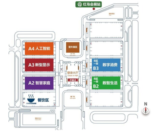 2024中国消费电子博览会即将开幕，澳柯玛智慧家庭剧透